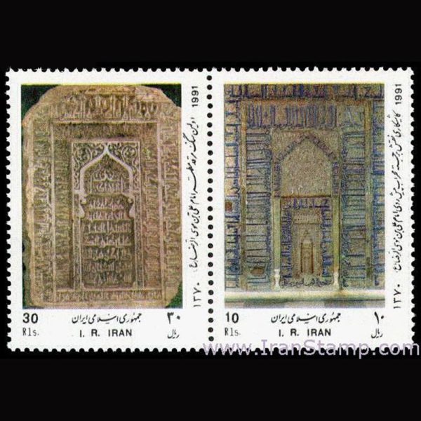 2471 – سالروز تولد امام رضا 1370 - Image 1