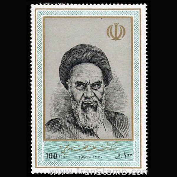 nf2473 2473 – بزرگداشت امام خمینی 1370 - Image 1