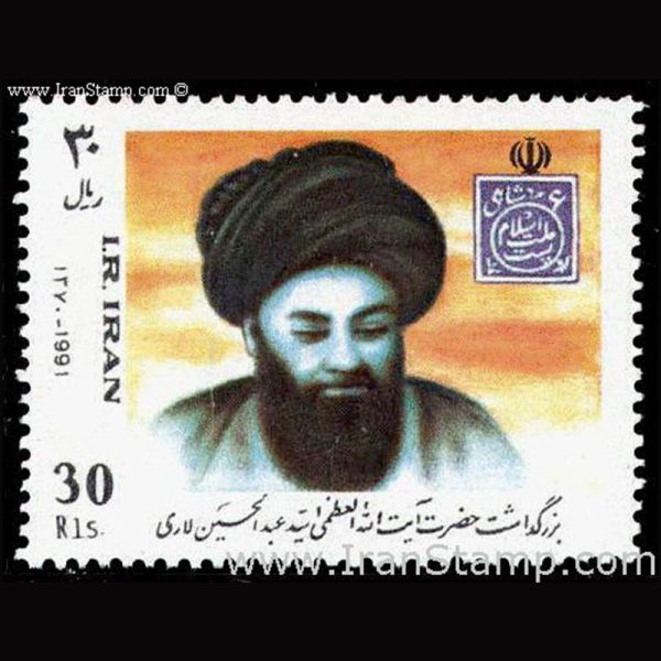 nf2485 2485 – بزرگداشت آیت الله لاری - Image 1