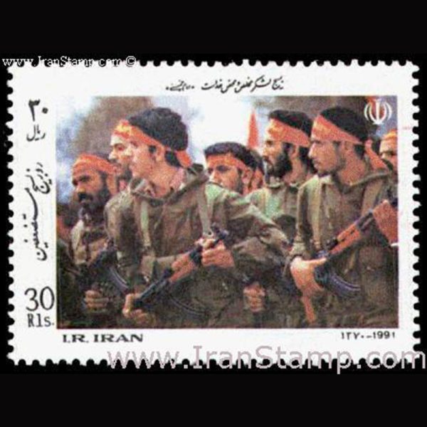 nf2502 2502 – سالروز بسیج مستضعفین 1370 - Image 1