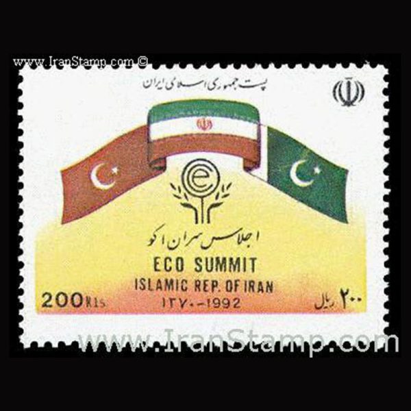 nf2510 2510 – اجلاس سران اکو 1370 - Image 1