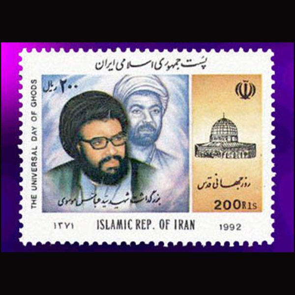 2513 – روز جهانی قدس 1371 (1) - Image 1