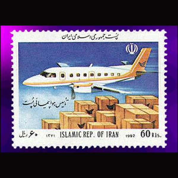 nf2518 2518 – تاسیس هواپیمایی پست - Image 1