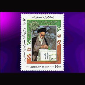 2519 – سیزدهمین سالگرد استقرار جمهوری اسلامی 1371