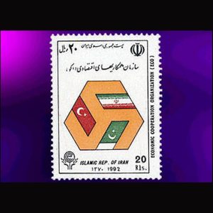 2525 – سازمان همکاری اقتصادی - اکو 1371