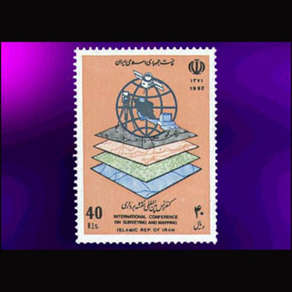 2536 – کنفرانس نقشه برداری 1371 - Image 1