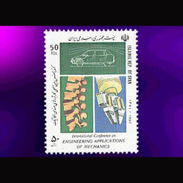 nf2540 2540 – کنفرانس بین المللی مهندسی مکانیک - Image 1