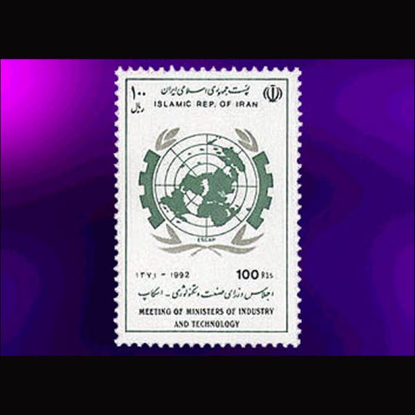 2542 – اجلاس وزرای صنعت و تکنولوژی اسکاپ - Image 1