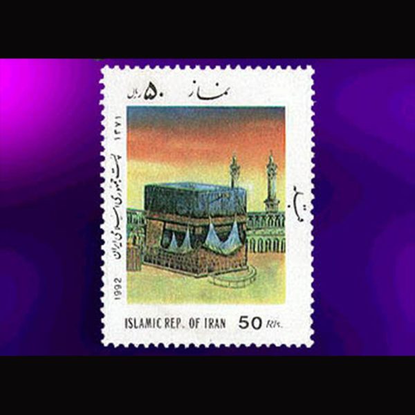 2552 – نماز (3) - Image 1