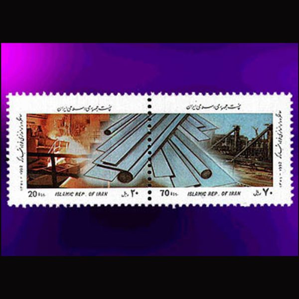 nf2559-60 2559 – سالگرد راه اندازی فولاد مبارکه 1371 - Image 1