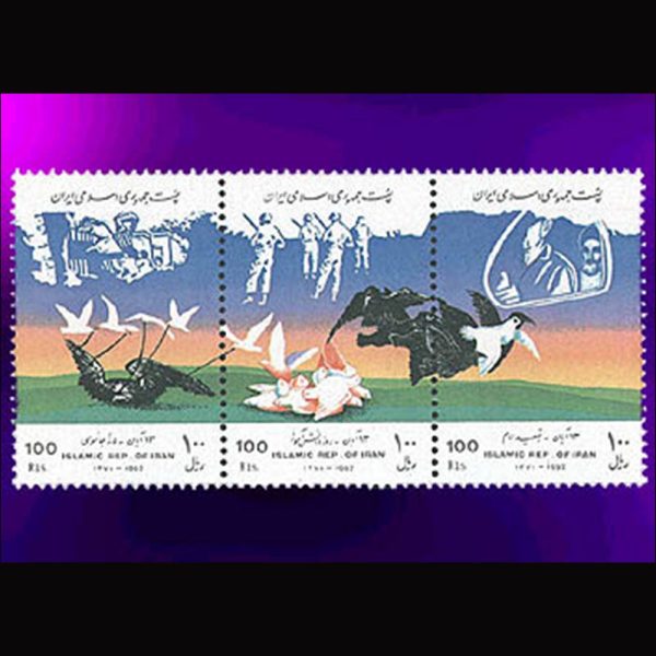 2569 – تبعید امام - روز دانش آموز - لانه جاسوسی - Image 1