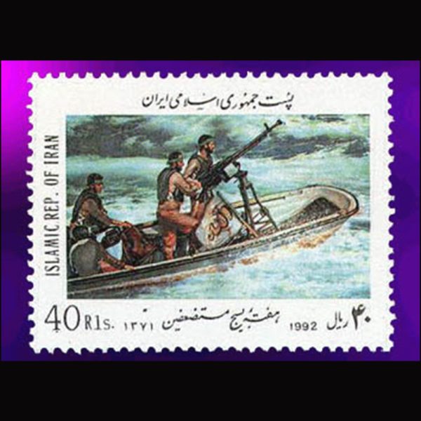 2576 – هفته بسیج مستضعفین 1371 - Image 1