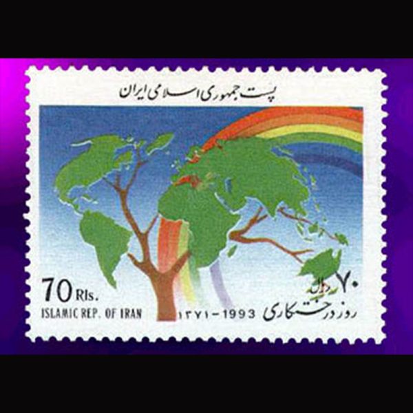 2604 – روز درختکاری 1371 - Image 1