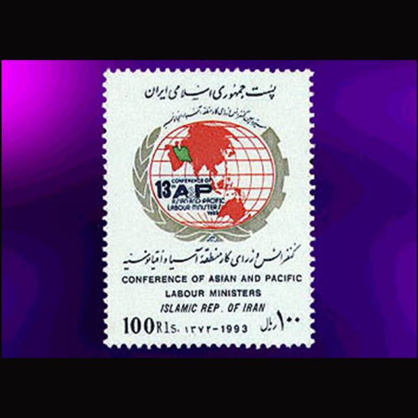 2613 – کنفرانس وزرای کار منطقه آسیا و اقیانوسیه - Image 1