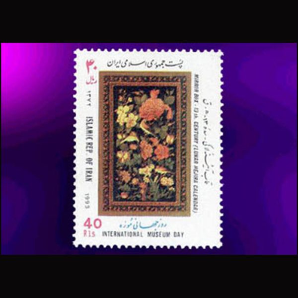 nf2615 2615 – روز جهانی موزه 1372 - Image 1