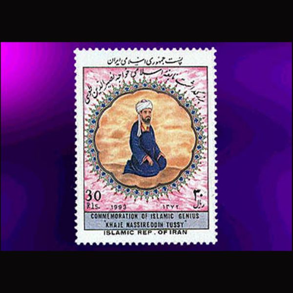 nf2629 2629 – بزرگداشت خواجه نصیر الدین طوسی 1372 - Image 1