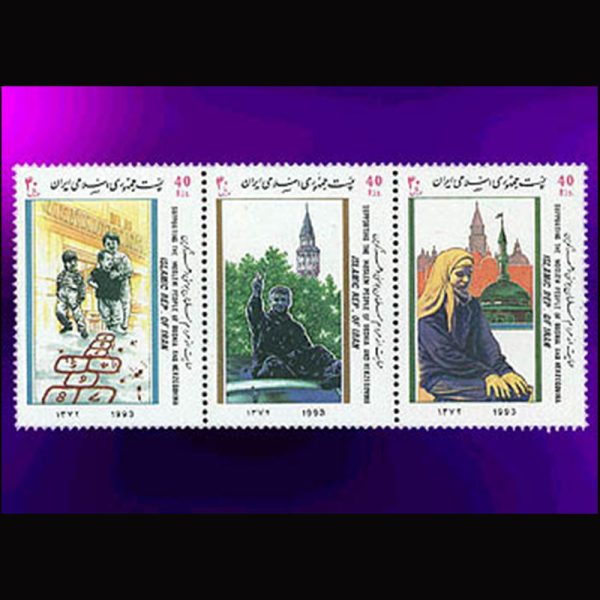 2633 – حمایت از مردم بوسنی و هرزگوین 1372 - Image 1