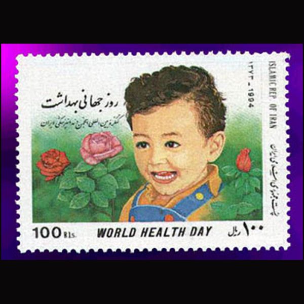 nf2652 2652 – روز بهداشت جهانی 1373 - Image 1