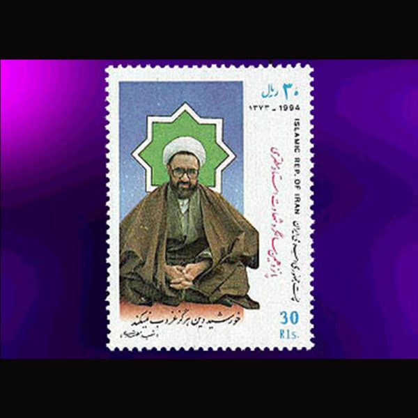 nf2656 2656 – سالگرد شهادت آیت الله مطهری 1373 - Image 1