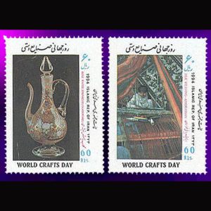 2659 – روز جهانی صنایع دستی 1373