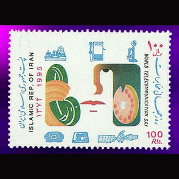 nf2706 2706 – روز جهانی مخابرات 1374 - Image 1