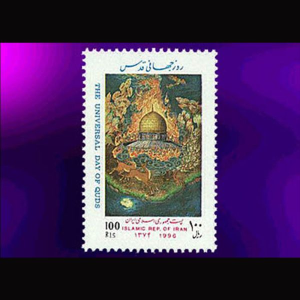 nf2715 2715 – روز جهانی قدس 1374 - Image 1