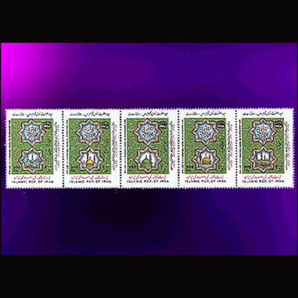 nf2731-5 2731 – میلاد حضرت محمد _ هفته وحدت 1375 - Image 1