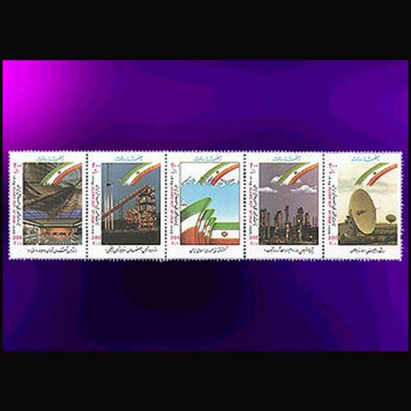 2736 – هفته دولت 1375 - Image 1