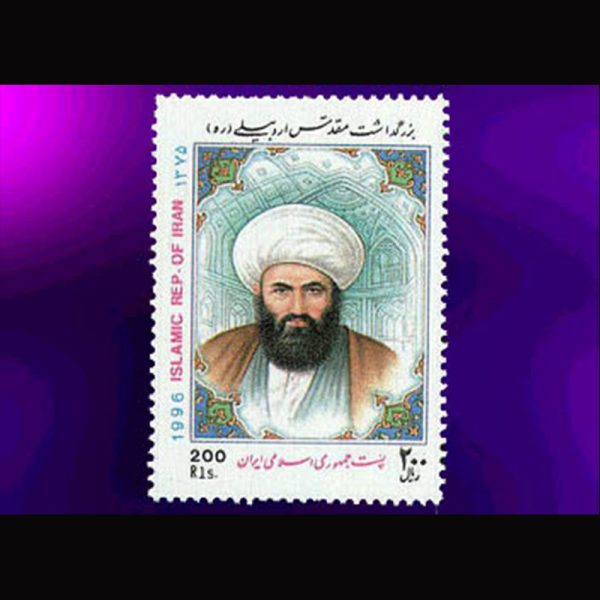 2741 – بزرگداشت مقدس اردبیلی - Image 1