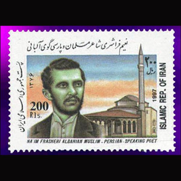 nf2770 2770 – نعیم فراشری شاعر آلبانی - Image 1