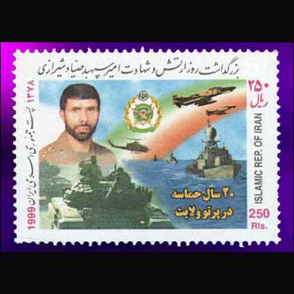 nf2828 2828 – بزرگداشت روز ارتش و شهادت صیاد شیرازی - Image 1