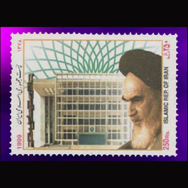 2830 – سالگرد تاسیس مجلس شورای اسلامی 1378 - Image 1