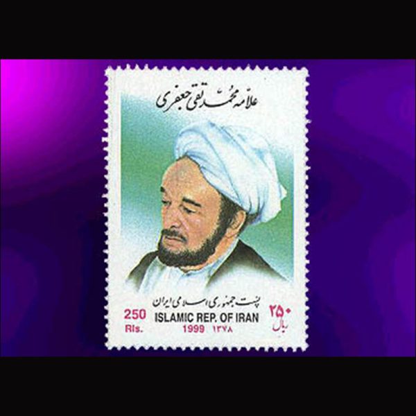 2852 – بزرگداشت علامه جعفری - Image 1