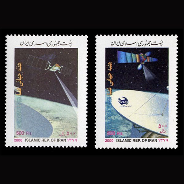 2876 – هفته جهانی فضا 1379 - Image 1