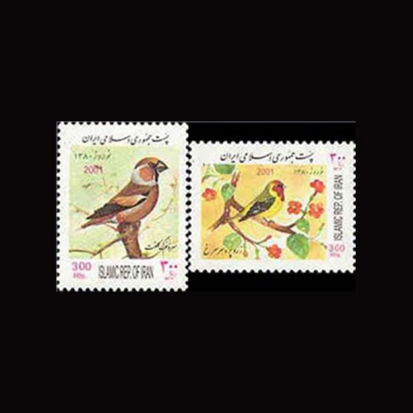 2880 – نوروز باستانی 1379 - Image 1