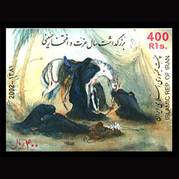 nf2924 2924 – مینی شیت بزرگداشت سال عزت و افتخار حسینی - Image 1