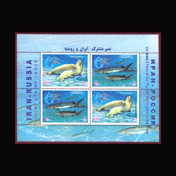 nf2961 2961 – مینی شیت مشترک ایران و روسیه - Image 1