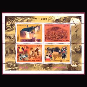 2981 – مینی شیت زلزله بم - بلوک یادگاری