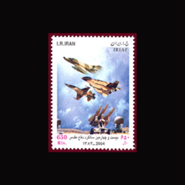 nf3006 3006 – هفته دفاع مقدس 1383 - Image 1