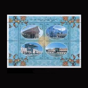 3049 – مینی شیت اصفهان - پایتخت فرهنگی جهان اسلام