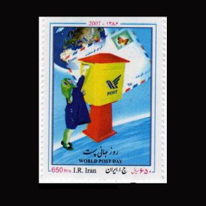 3093 – روز جهانی پست 1386