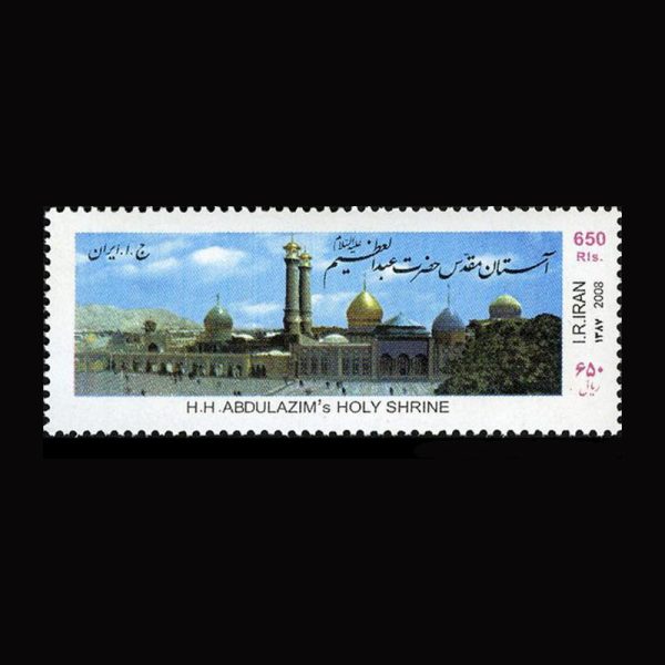 nf3104 3104 – آستان حضرت عبدالعظیم - Image 1