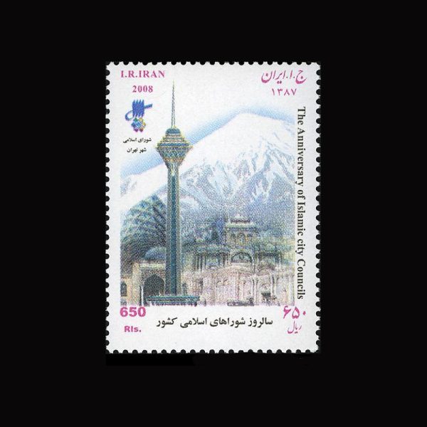 nf3105 3105 – سالروز شوراهای اسلامی 1387 - Image 1