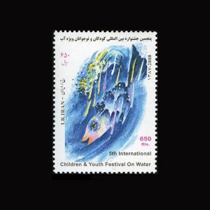 3106 – جشنواره کودکان و نوجونان ویژه آب 1387