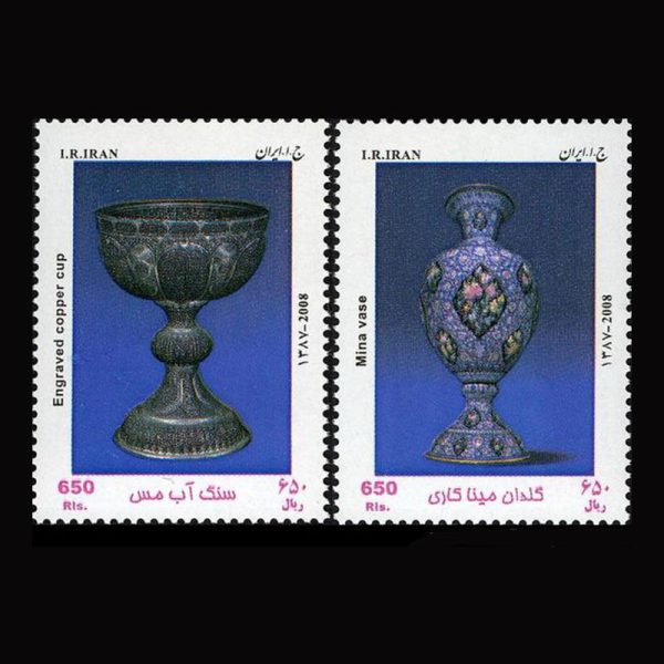 nf3109-10 3109 – هنرهای سنتی و صنایع دستی 1387 - Image 1