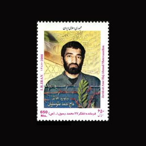 3111 – حاج احمد متوسلیان