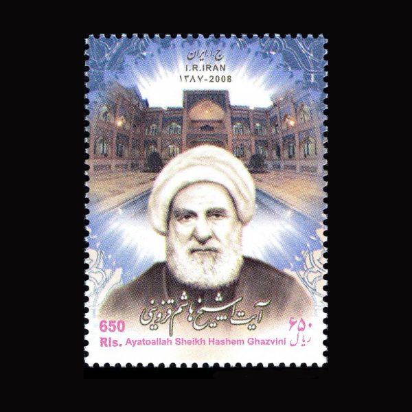 3121 – آیت الله قزوینی - Image 1