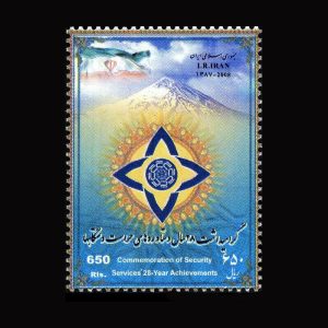 3122 – گرامیداشت دستاوردهای حراست دستگاه ها