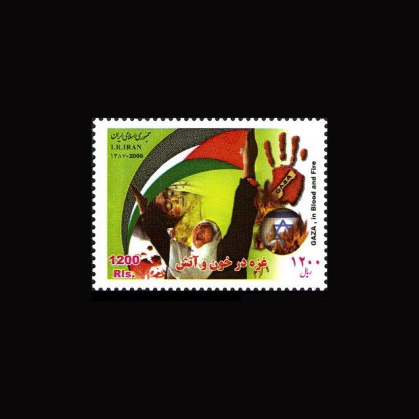 3129 – غزه در خون و آتش - Image 1