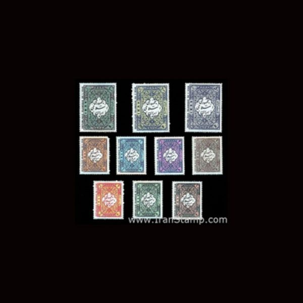 1984 – سری اول پستی - Image 1